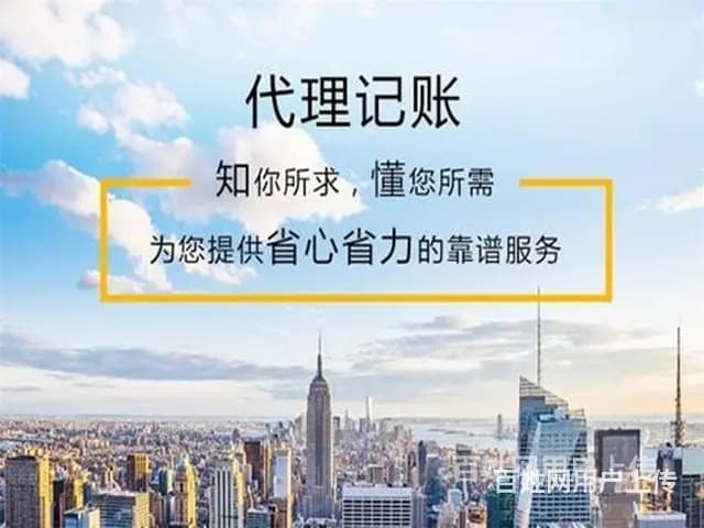 贾汪营业执照注销要到哪里注销，加急处理 - 图片 5